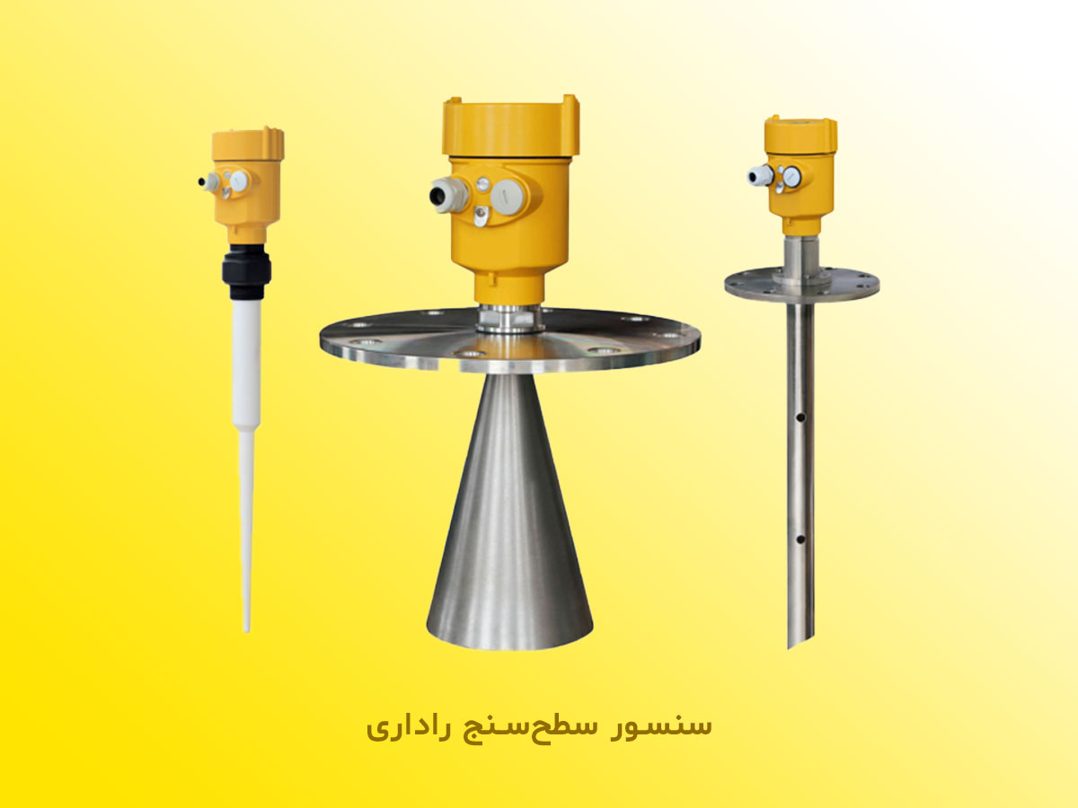 تصویر سنسور راداری